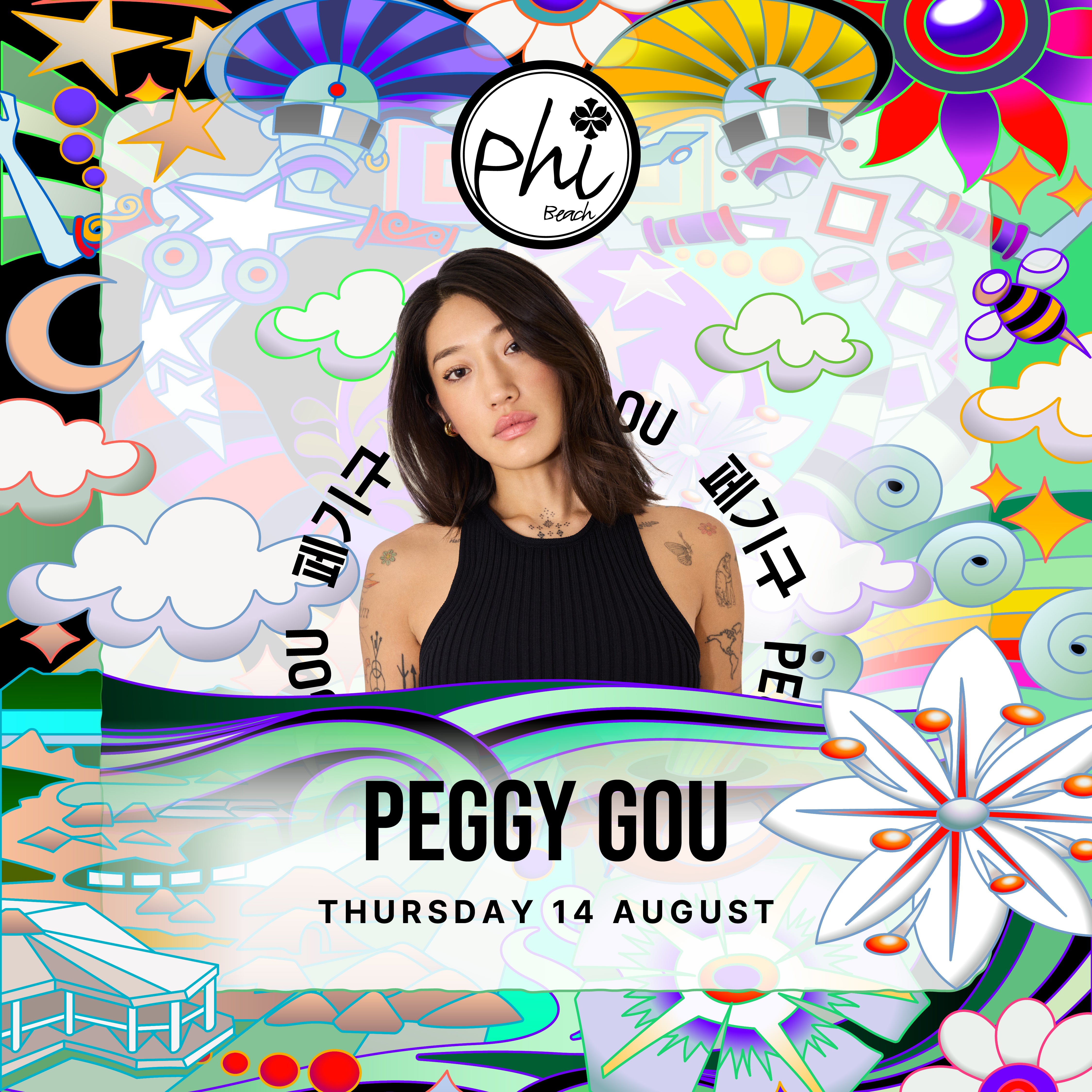 2 DAY PASS - LOCO DICE + MEDUZA + PEGGY GOU | 13-14 AUGUST
